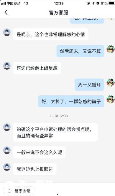 抖音短视频网友爆料,揭秘短视频背后的惊人真相！  第2张